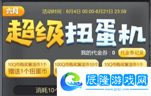 cf扭蛋機(jī)活動(dòng)結(jié)束時(shí)間,穿越火線扭蛋機(jī)在哪里2022