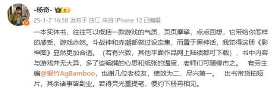 極樂軟件園
