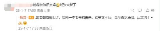 極樂軟件園