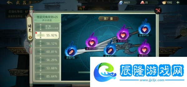 斗詭怎么快速提升戰力 斗詭新手前期快速提升戰力的三大模塊