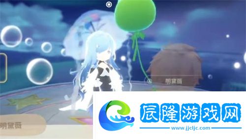米姆米姆哈沉睡的幻影任務完成攻略