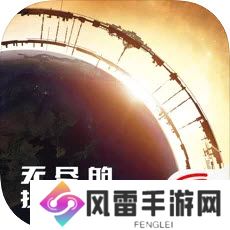 無盡的拉格朗日