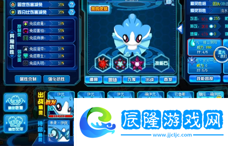 賽爾號伊優怎么玩-賽爾號伊優攻略