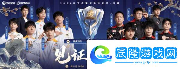 KPL發布決賽影院觀賽指南：新的三連冠王朝，還是十一冠王？