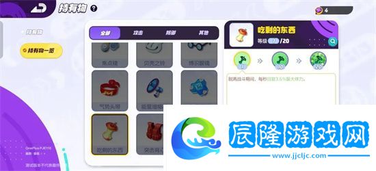 寶可夢大集結(jié)嘟嘟利持有物怎么選