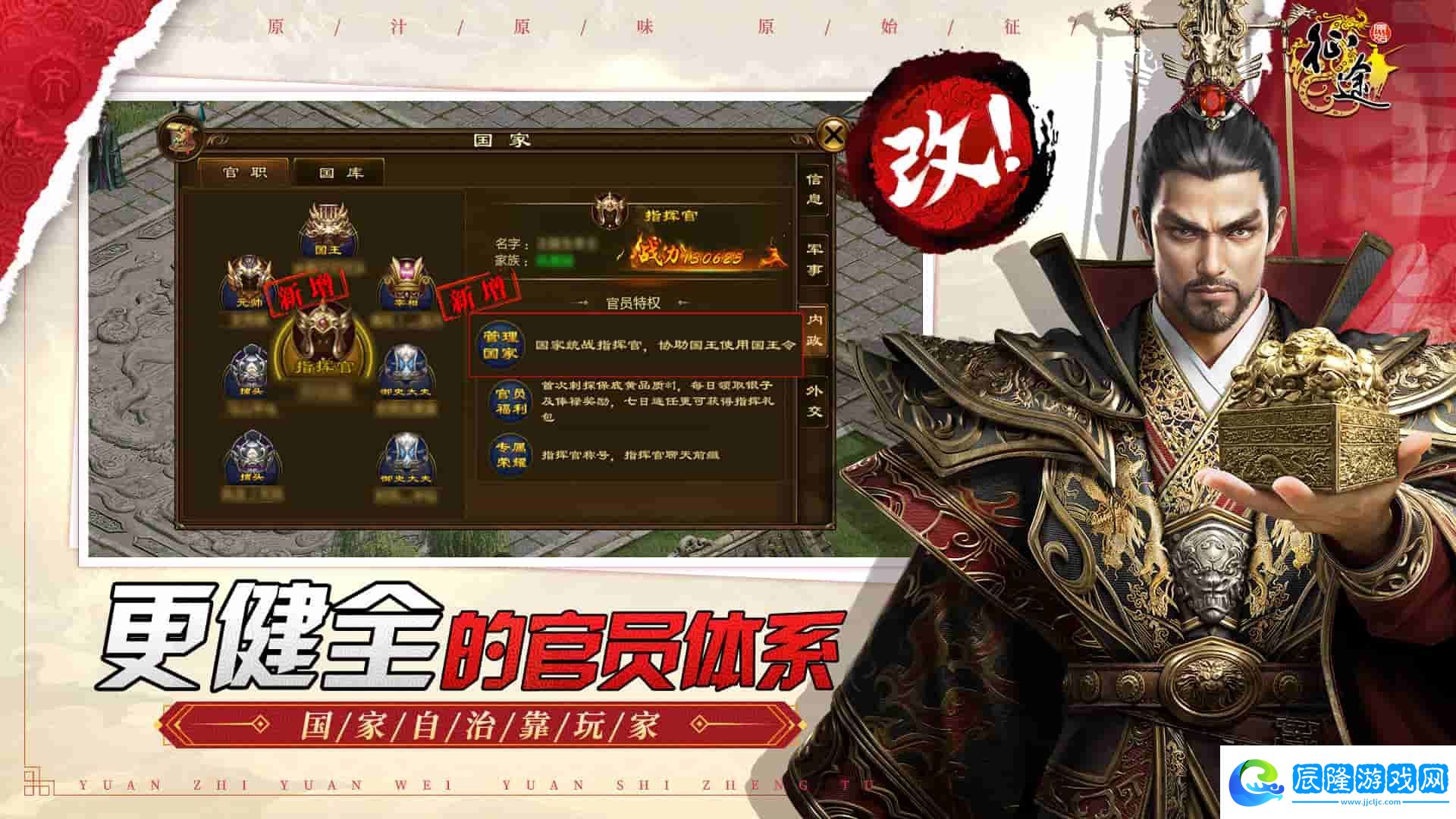 《原始征途》終極測試震撼開啟，“十萬大服”等你來戰！