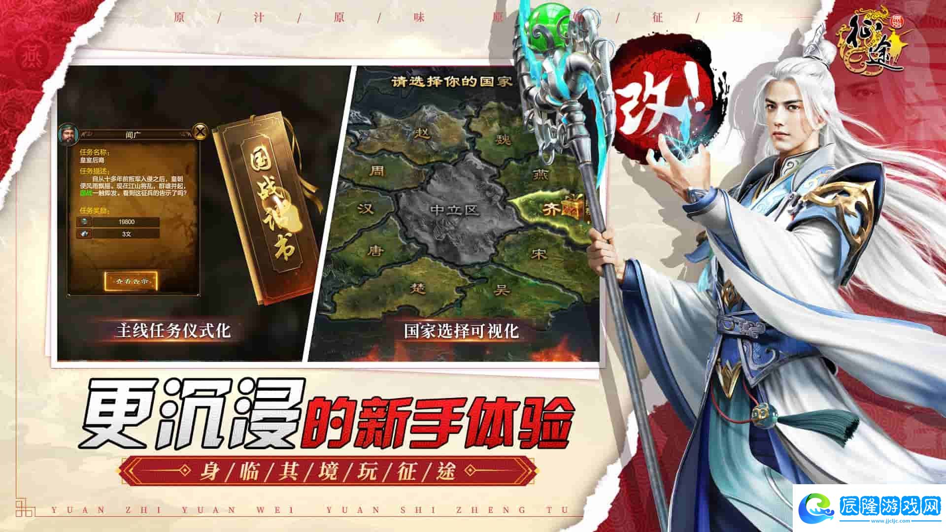 《原始征途》終極測試震撼開啟，“十萬大服”等你來戰！