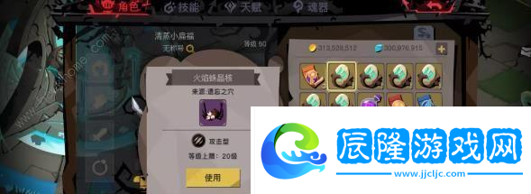 《如何快速獲取《小小軍團2》高級精華》（游戲內高級精華獲取攻略）