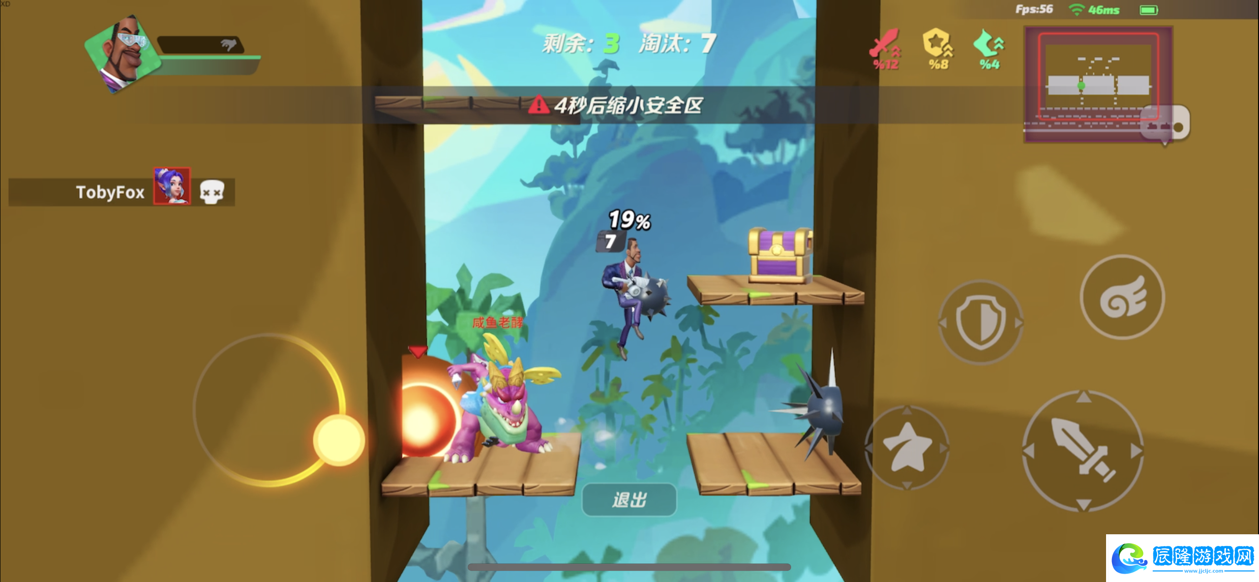 《派對之星》即將迎來1.0大版本，明年1月10日[星塵勇士]版本正式上線！