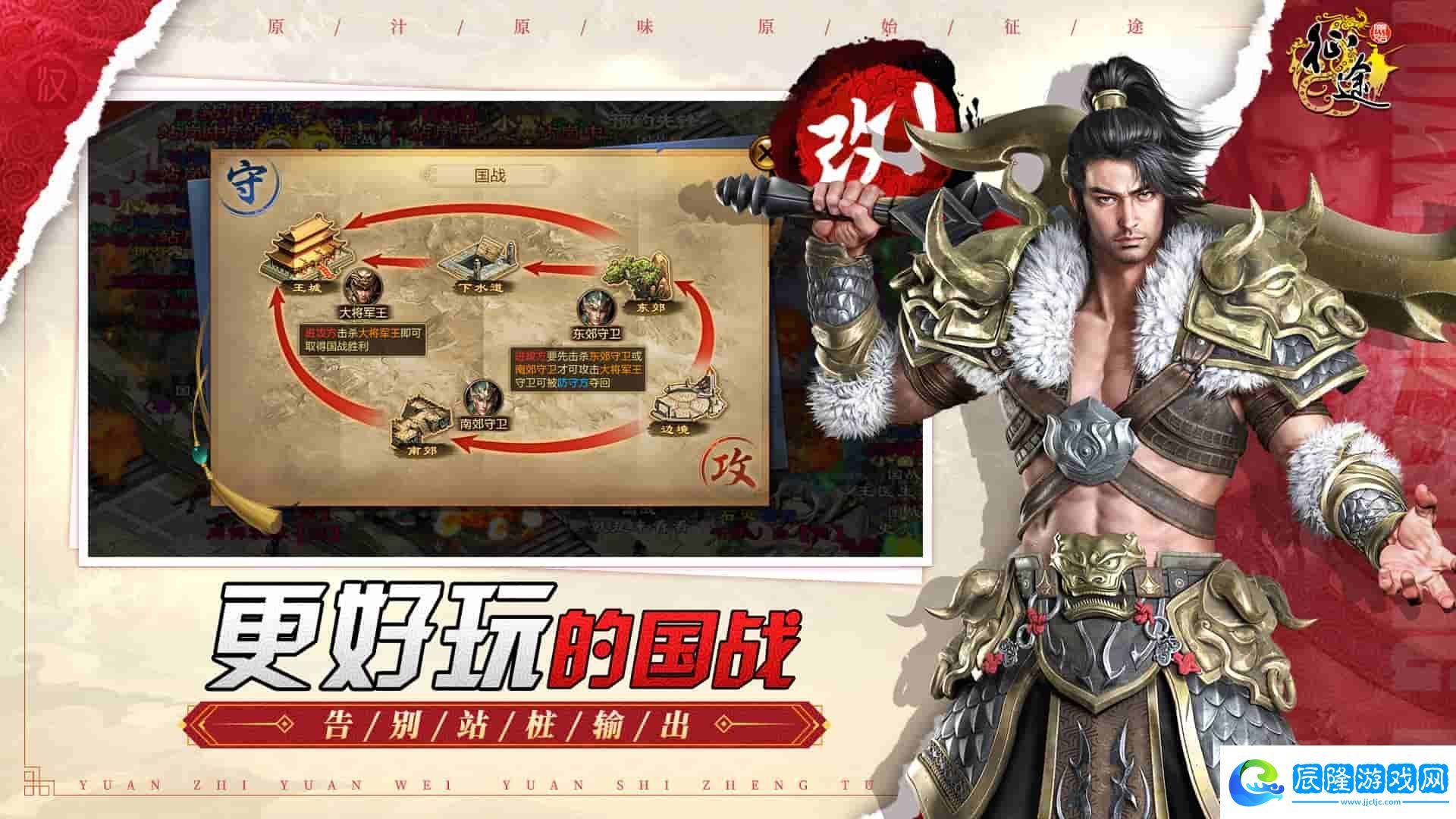 《原始征途》終極測試震撼開啟，“十萬大服”等你來戰！
