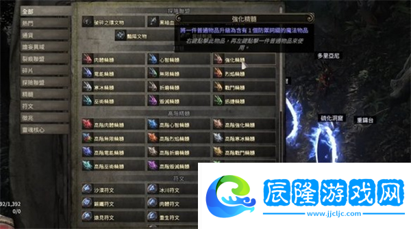 流放之路2大法師高護盾防具制作方法