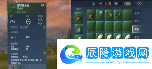 山海經手游怎么捕捉異獸 山海捕捉寵物攻略異獸捕捉方法詳解進擊異獸