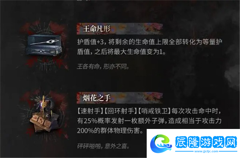 有肉鴿種子了集成戰略薩卡茲的無終奇語即將更新內容拓展二一覽