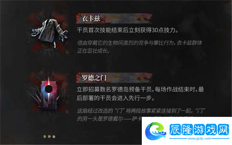 有肉鴿種子了集成戰略薩卡茲的無終奇語即將更新內容拓展二一覽