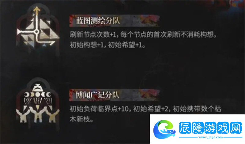 有肉鴿種子了集成戰略薩卡茲的無終奇語即將更新內容拓展二一覽