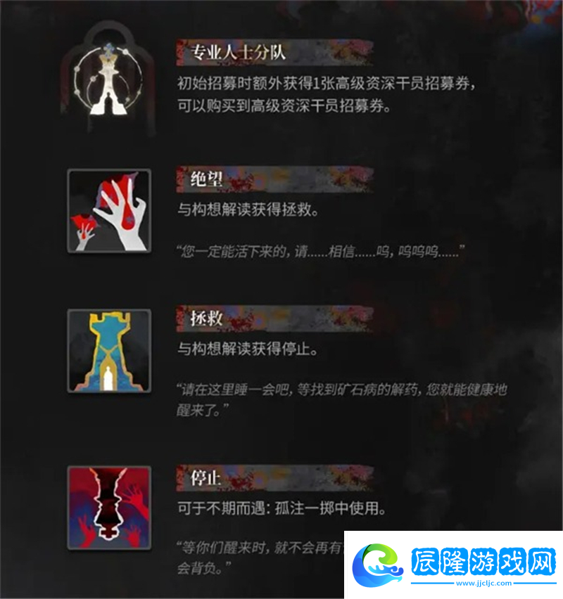 有肉鴿種子了集成戰略薩卡茲的無終奇語即將更新內容拓展二一覽