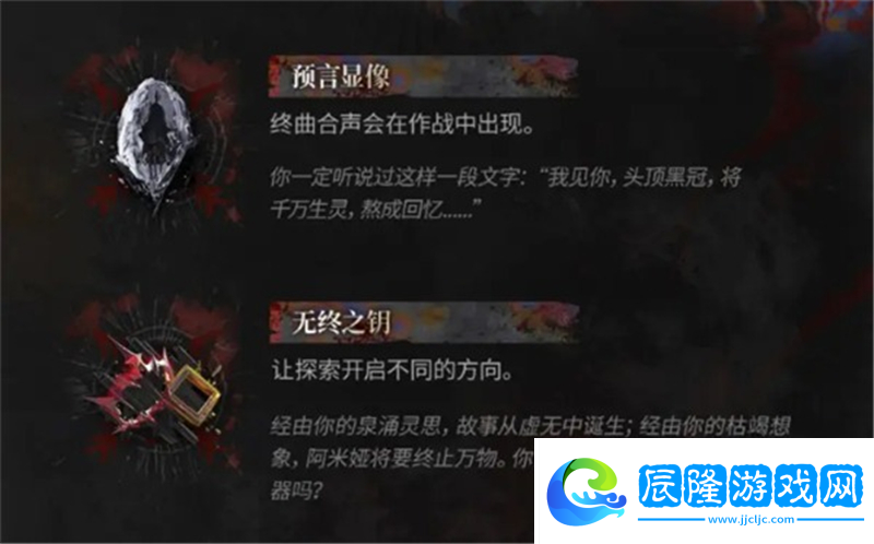 有肉鴿種子了集成戰略薩卡茲的無終奇語即將更新內容拓展二一覽