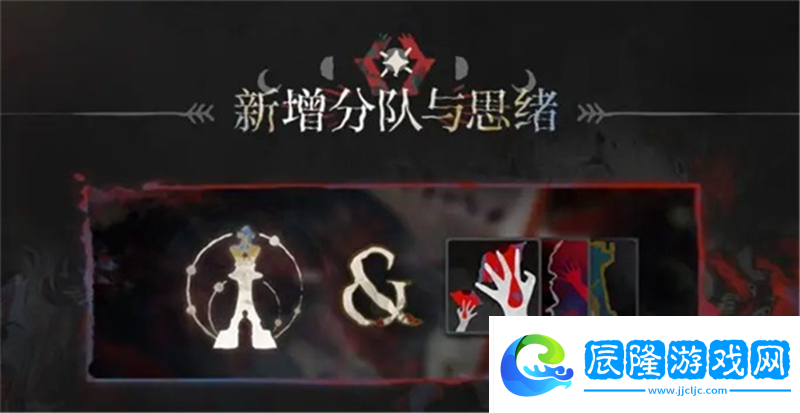 有肉鴿種子了集成戰略薩卡茲的無終奇語即將更新內容拓展二一覽