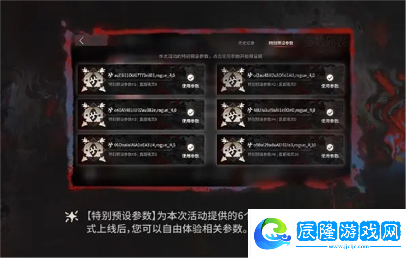 有肉鴿種子了集成戰略薩卡茲的無終奇語即將更新內容拓展二一覽