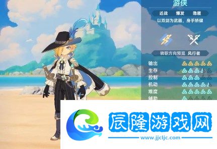 獵龍者之歌全職業定位分析一覽