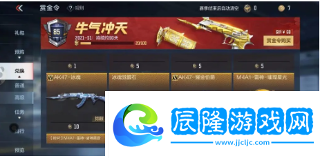 如何提高CF游戲中的戰斗技巧-提高CF游戲中的戰斗技巧