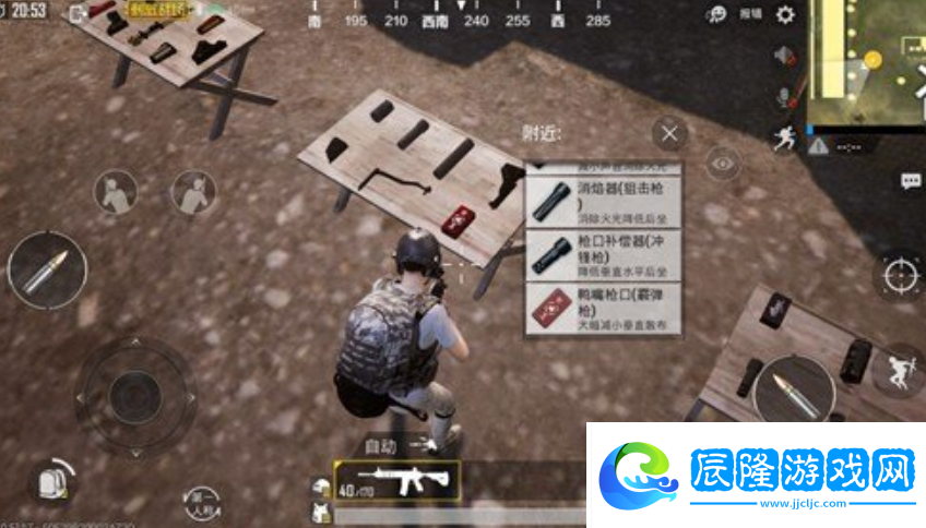 絕地求生刺激戰場四排怎么打雨林地圖