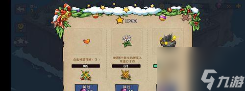 暴走大俠明教第50關通關攻略（挑戰最終關卡）