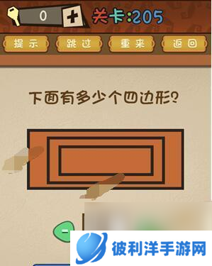 暴走大俠明教第50關通關攻略（挑戰最終關卡）