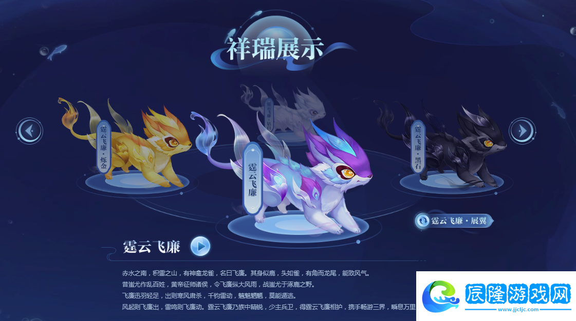 《夢幻西游》助手嘉年華活動火熱進行中,超多福利在等你