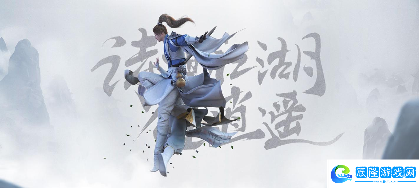 劍俠情緣2劍歌行武當和楊門，哪個更好（游戲迷們的選擇困難癥又來了）