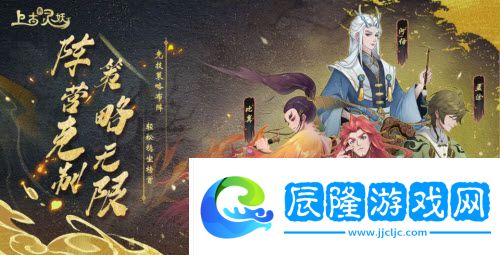 上古有靈妖iOS與安卓數據互通嗎