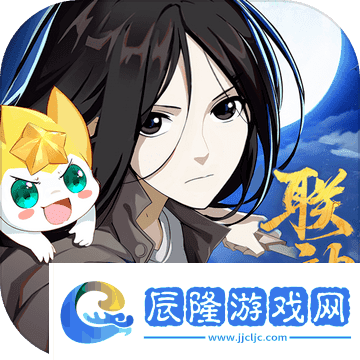 奧奇傳說