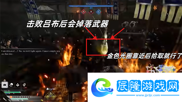 真三國無雙起源方天戟怎么解鎖-方天戟獲取位置