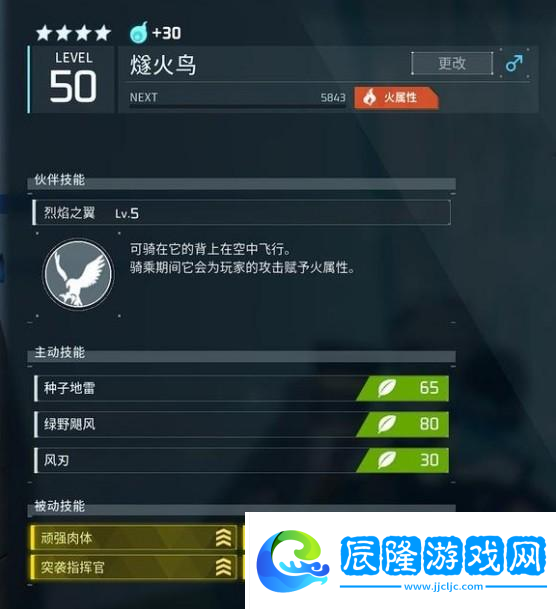 幻獸帕魯元素反應最全解析-幻獸帕魯技能屬性推薦