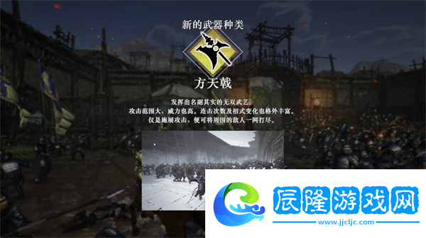 真三國無雙起源方天戟怎么解鎖-方天戟獲取在哪里