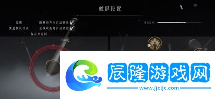買斷制暗黑國風動作Rogue手游《暖雪》全平臺下載已開啟!