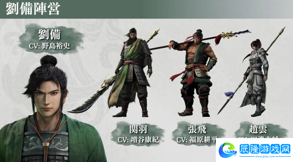 真三國無雙起源武器強度排行-真三國無雙起源最強武器是什么