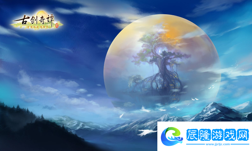 古劍奇譚2月餅配方要怎么獲取-古劍奇譚2月餅配方獲取方法