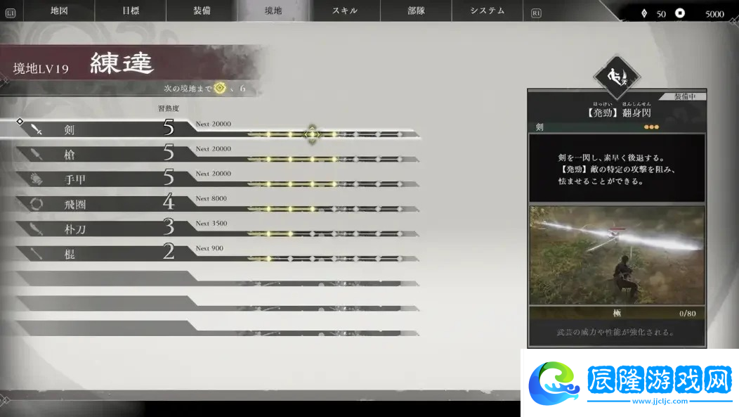 真三國無雙起源武器強度排行-真三國無雙起源最強武器是什么