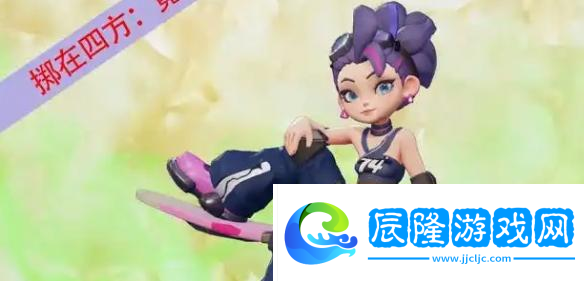 擲在四方角色哪個厲害-角色強度排行