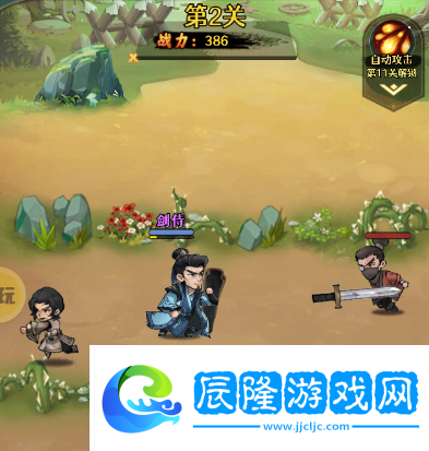 劍俠向前沖下載地址分享 劍俠向前沖哪里下載