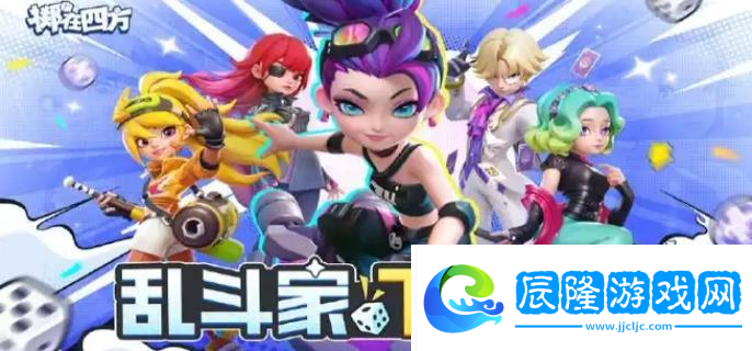 擲在四方角色哪個厲害-角色強度排行