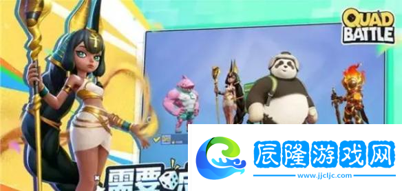 擲在四方角色哪個厲害-角色強度排行