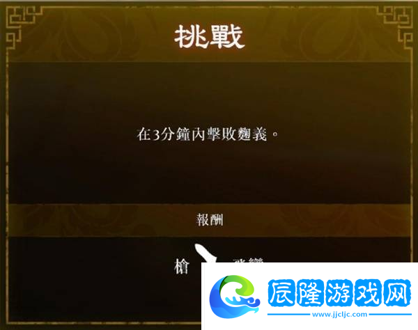 《真三國無雙起源》長槍飛鸞獲取教程 飛鸞怎么獲得