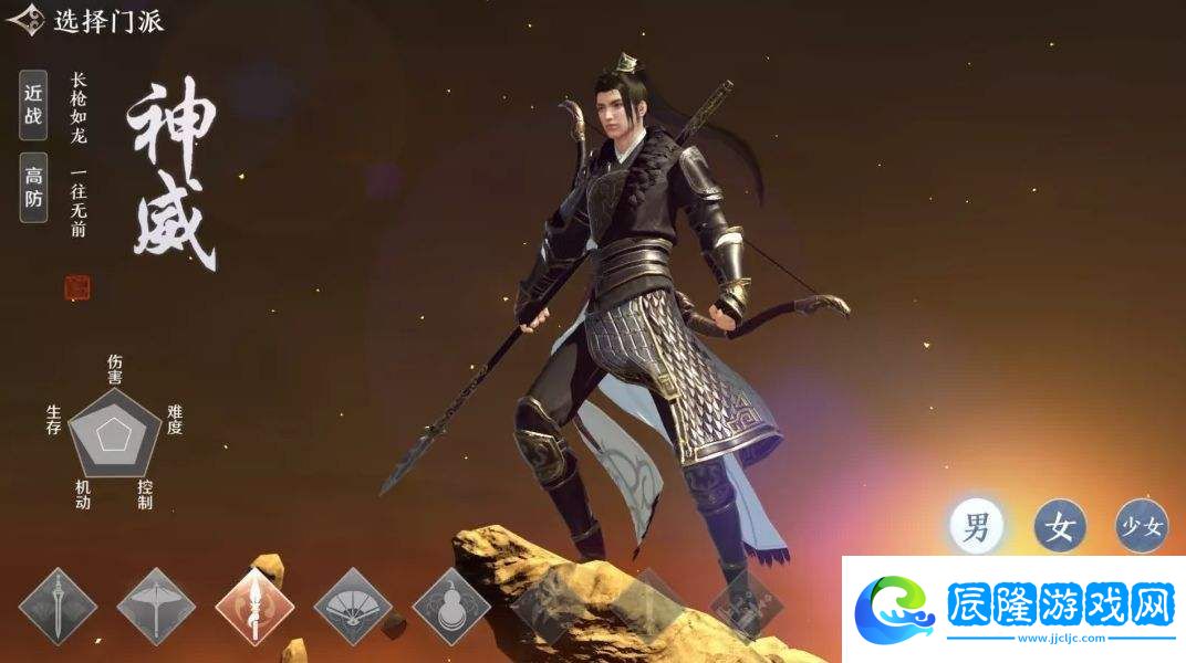 天涯明月刀手游有幾個(gè)職業(yè)