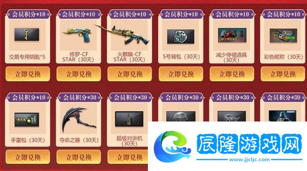 2021CF2月槍王自助餐活動(dòng)地址