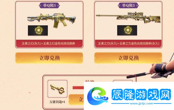 2021CF2月槍王自助餐活動(dòng)地址
