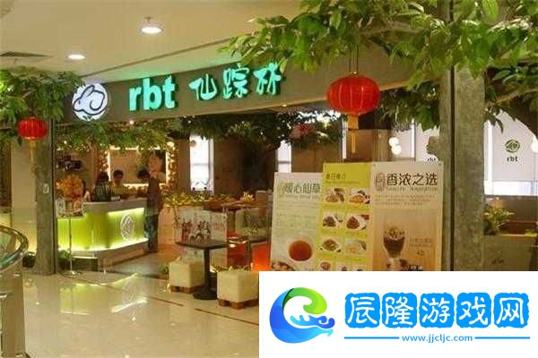 歡迎來到臺(tái)灣仙蹤林