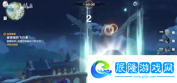 原神飛行駕照第二關怎么過