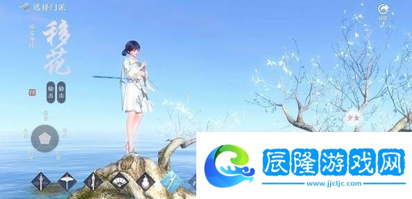 天涯明月刀手游有幾個(gè)職業(yè)